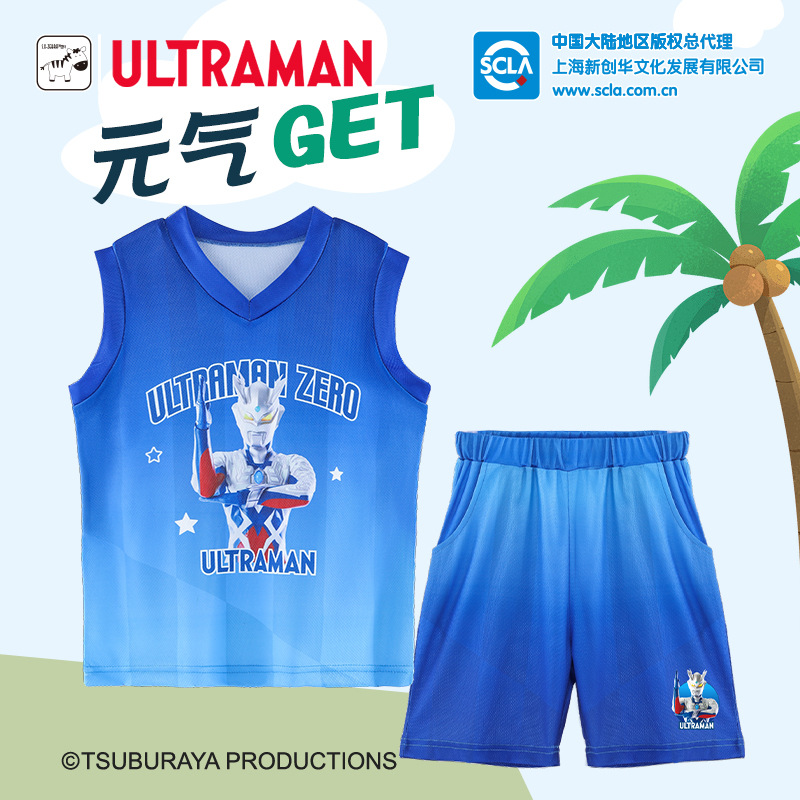 Sailor Boys Sports Vest Shorts suit Zeta Sleeveless Boys Basketball Suit Thin Quick-drying Breathable Summer