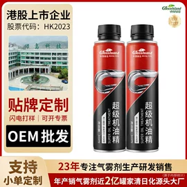 香薰;车用香水香薰;空气清新