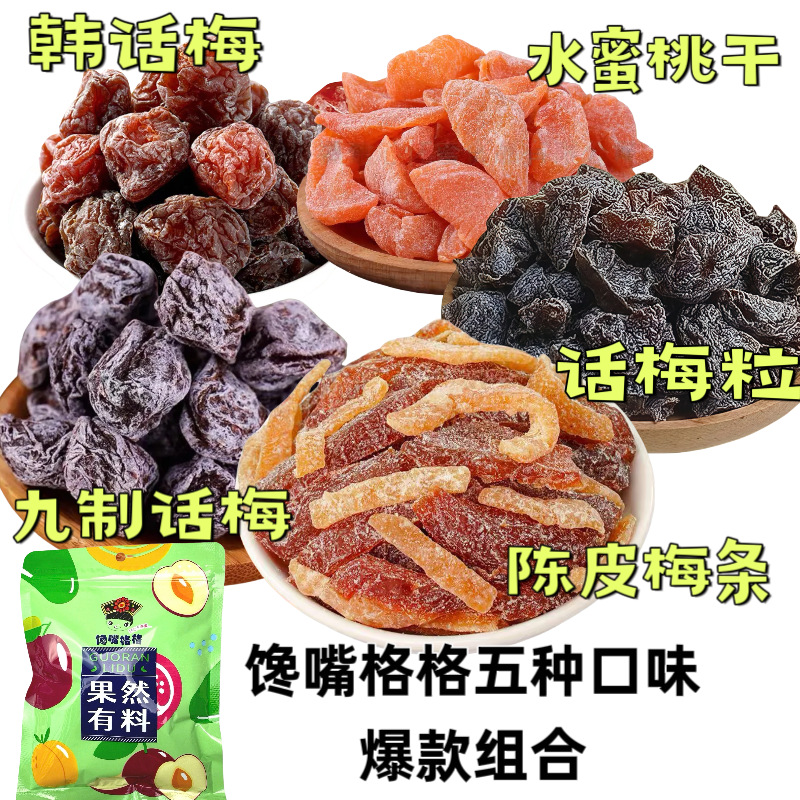 [초가성비] 핫한 조합 총 1040g