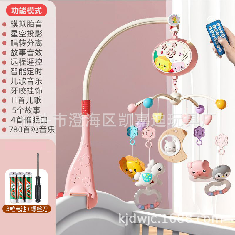 Pink [668-20 bed bell] battery version
