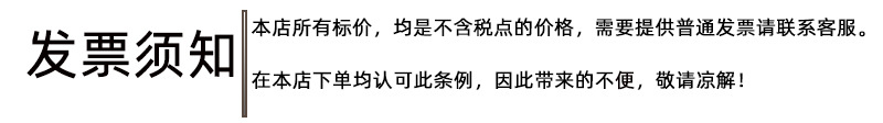 发票通知.jpg