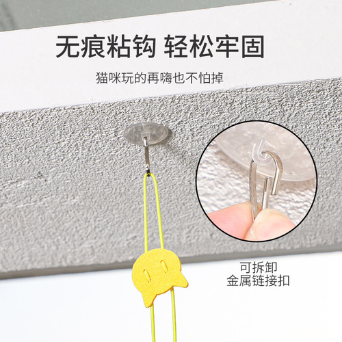  New Swing Cat Toy Suction Cup Cat Cat Stick with Bell Feather Self-Happiness Pet Kitten Door Toy