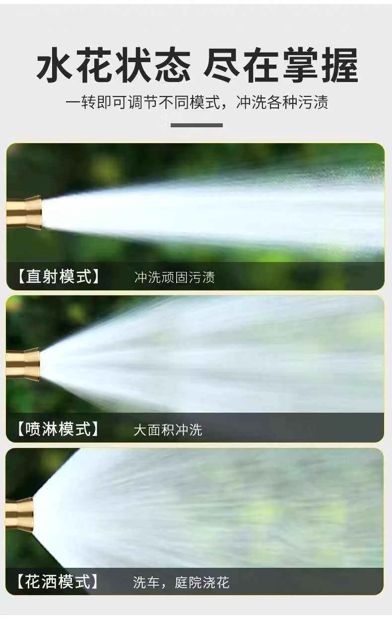 Car wash high pressure water gun suit garden watering flowers watering vegetables high strength poly pressure nozzle water gun universal hose car wash