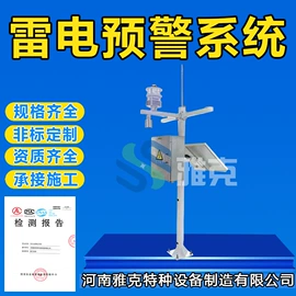 其他仪器仪表;锌合金;镁合金