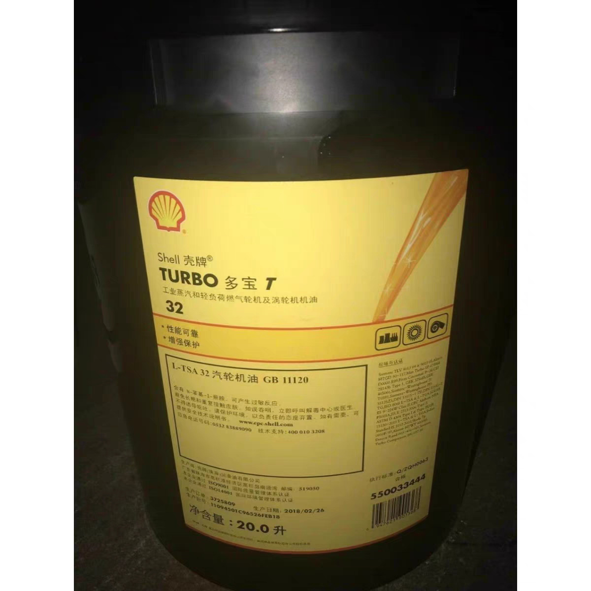 Товары из Китая оптом и в розницу, 1688 на русском языке :: Shell Dubao ...