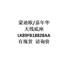 �羳������Q��؛���l  �ɵϚW/�����A  �쾀����  LK89FB18828AA