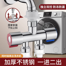 ϴ�Cˮ���^һ�ֶ����^������ˮ�y�p�ö๦�ܻ���D�Q�^���b���y