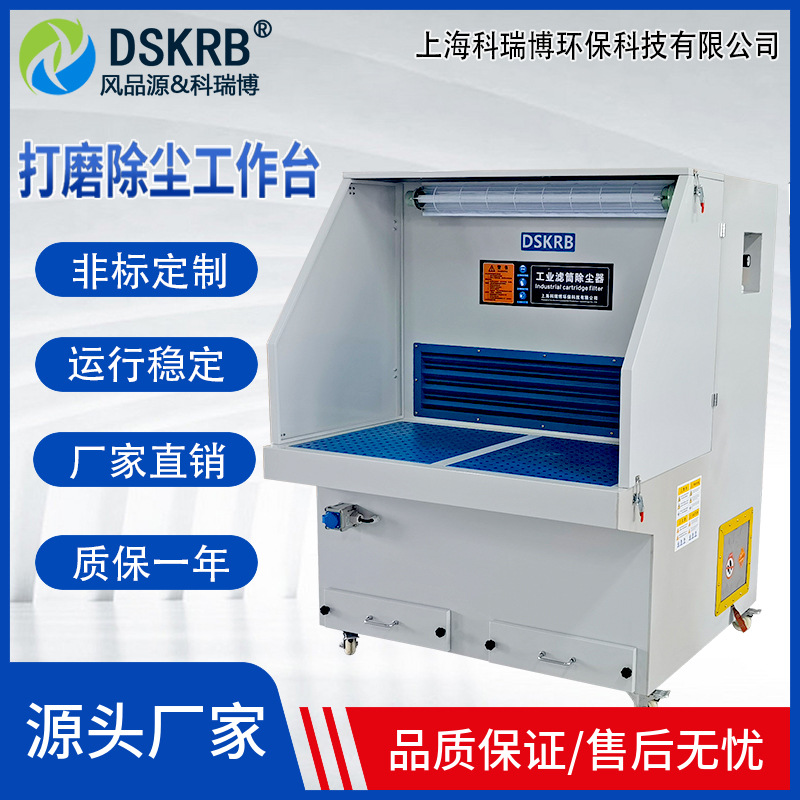 大功率焊接抛光除尘打磨台干式抛光吸尘打磨五金抛光脉冲式打磨台
