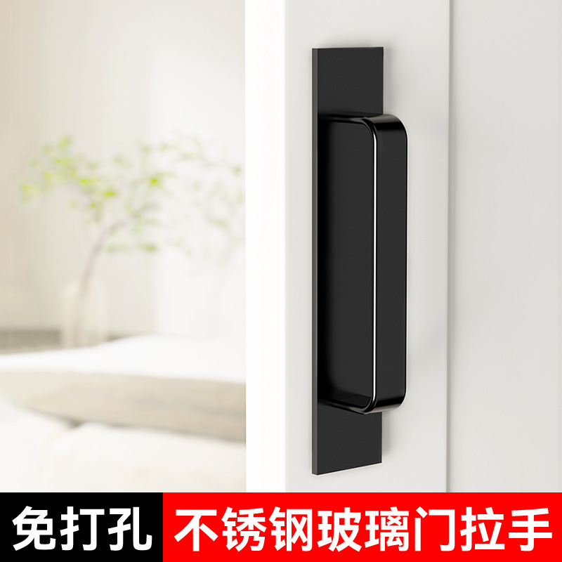 Mango de puerta de vidrio de aleación de aluminio minimalista estilo europeo alargado engrosado autoadhesivo sin marcas mango de puerta de vidrio sin perforación