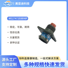 J599 MS27472E8B98P圆形插座接头连接器MIL-DTL-38999耐高温