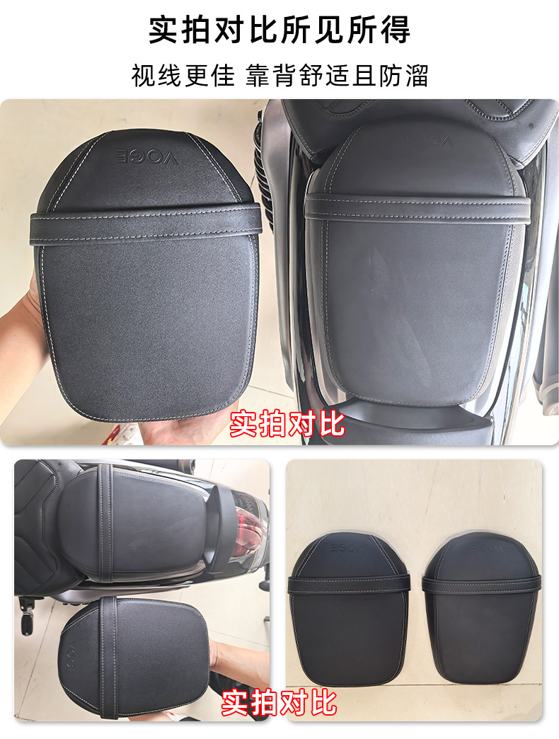 Suitable for Wuji Cu625 Modified Seat Cushion, Widened and Comfortable Seat Cushion, Splash-Proof, Non-Damaging Installation, Black Seat Cushion