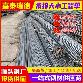 三级螺纹钢;盘螺;镀锌板