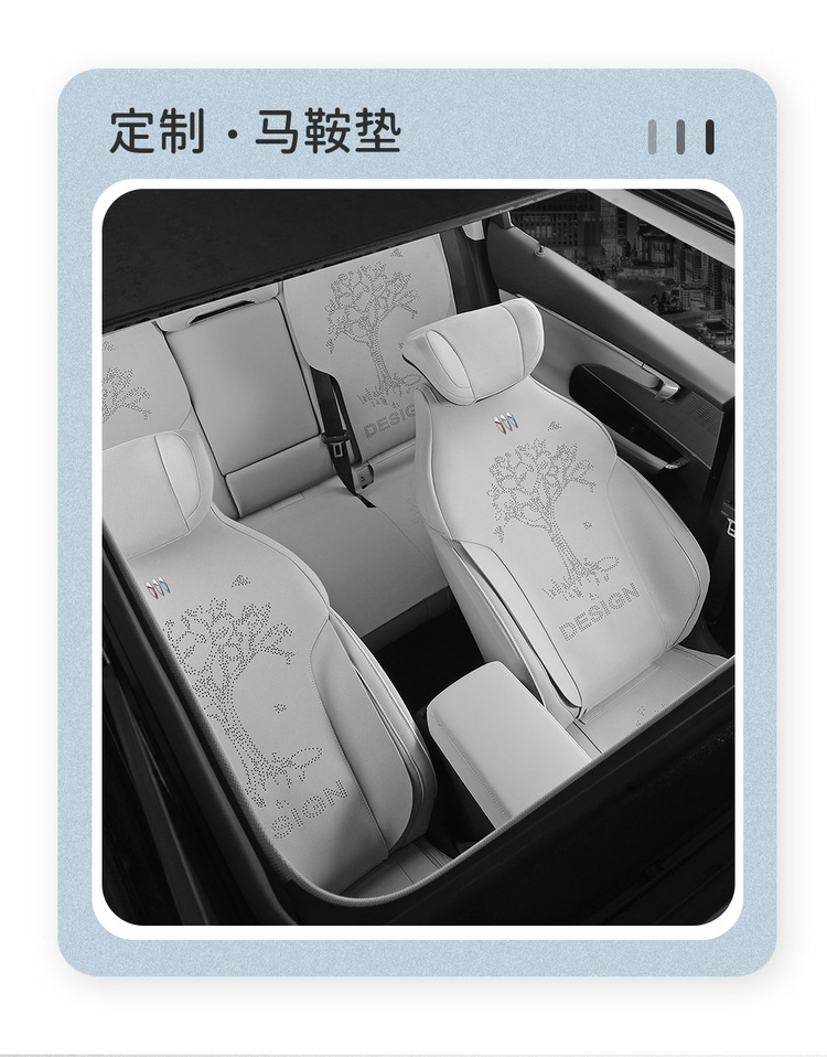 Buick E4 special cushion 23/24 e4 car cushion suede saddle cushion four seasons breathable seat cushion cover