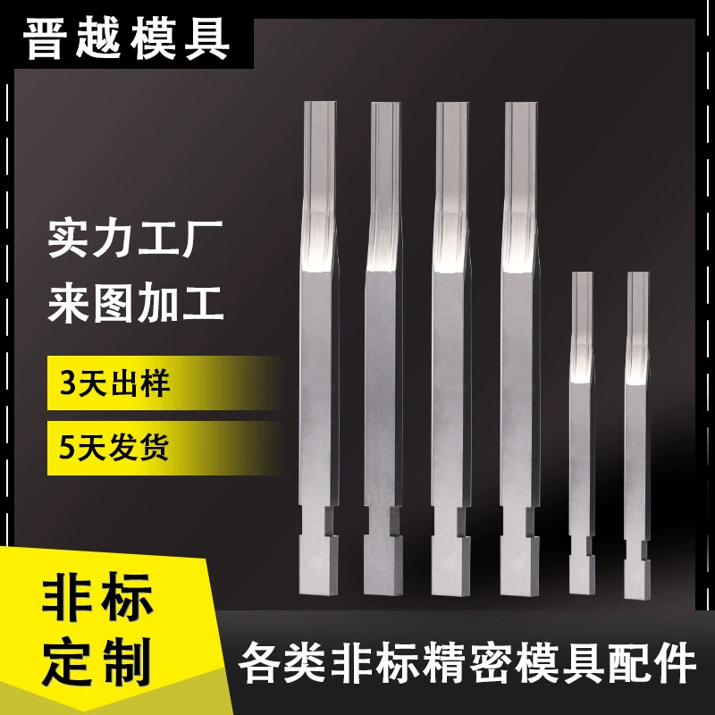 Вольфрамовая сталь, высокоскоростная сталь для формовочных деталей штамповочных пресс-форм, пробивных стержней, пробойников и точной шлифовки.