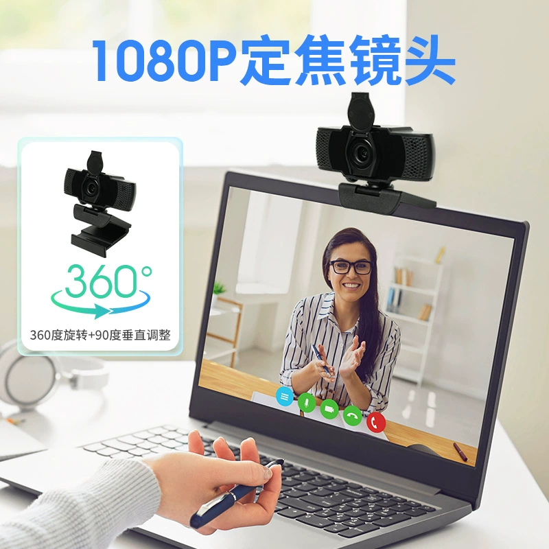 USB-сетевой драйвер без драйвера 1080p HD с внешним микрофоном для домашней конференции онлайн-урока трансляции через компьютерная камера