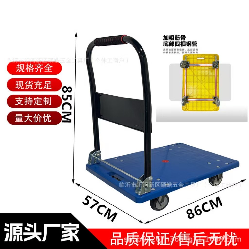 Carrito de Carga Plegable y Silencioso para Almacén y Transporte