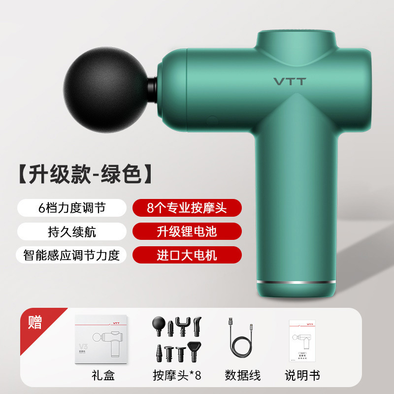 VTTミニ筋膜ガンマッサージ器充電式ポータブル小型ネックマッサージガンホリデーギフト筋膜ガン工場|undefined