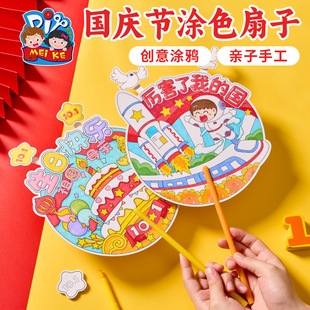 ���c���g�ȹ��Tɫ���� �׃��@diy�T�f��ɫ�������ӄ�������