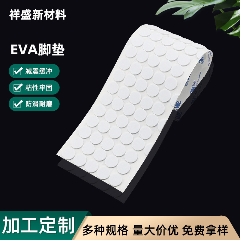 Manufacturer Customized Pe Foam Double-Sided Tape High-Viscosity Hook Glue Eva Sponge Foam Sticker Photo Frame Foam Double-Sided Tape Manufacturer Customized Pe Foam Double-Sided Tape High-Viscosity Hook Glue Eva Sponge Foam Sticker Photo Frame Foam Double-Sided Tape