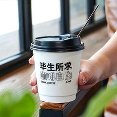 Ins-style disposable coffee cup milk tea cup double-layer thickened American-style hot drink paper cup takeout cup with lid commercial