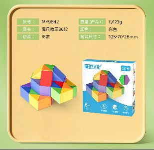 マジックの中空マカロンカラーの24セグメント、36セグメント、48セグメント、72セグメントなど、様々な形状の教育用マジック定規ビルディングブロックおもちゃ|undefined