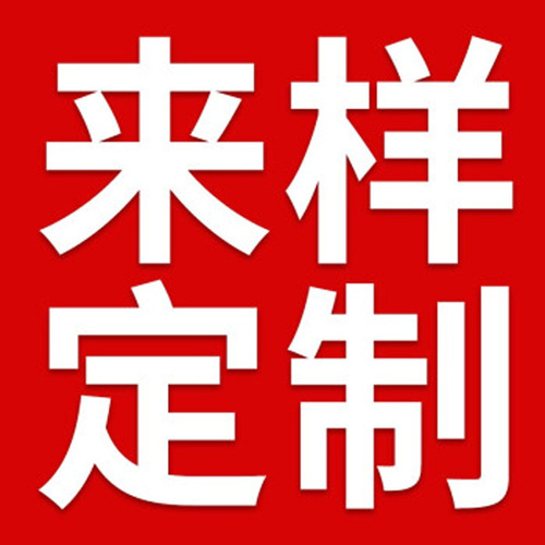 U-shaped aluminum heat sink for transistor MOSFET TO220 package with 15*10*20 tooth pattern