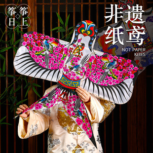 kite diy material bag non-heritage paper kite handmade blank sand swallow traditional national style ornaments pendant props