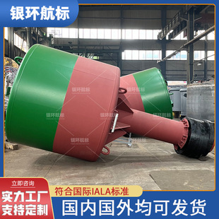 银环航标 2.4米深水航道浮标 浮标锚链配套齐全 质量可靠发货快-阿里巴巴