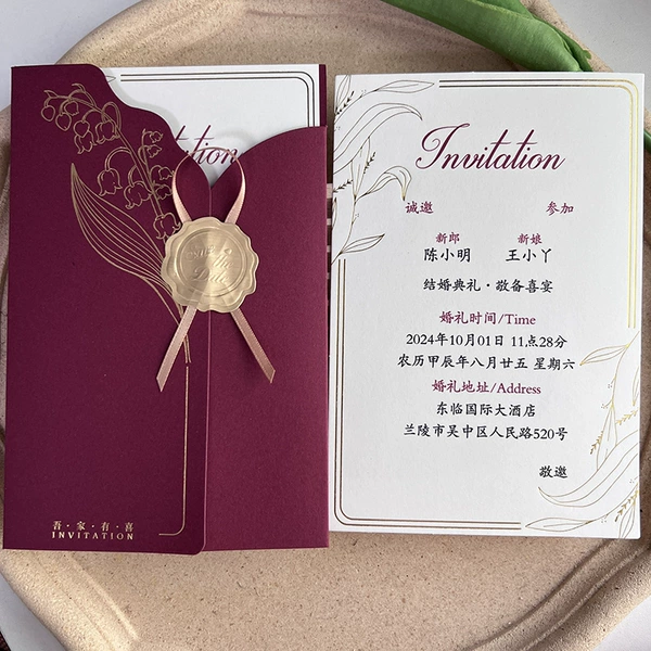 Lily of the valley invitation printing format (sticker)