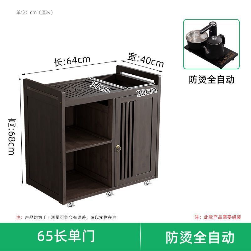 移动茶桌家用茶台非实木茶车茶几茶具套装全自动烧水壶一体茶水柜|undefined