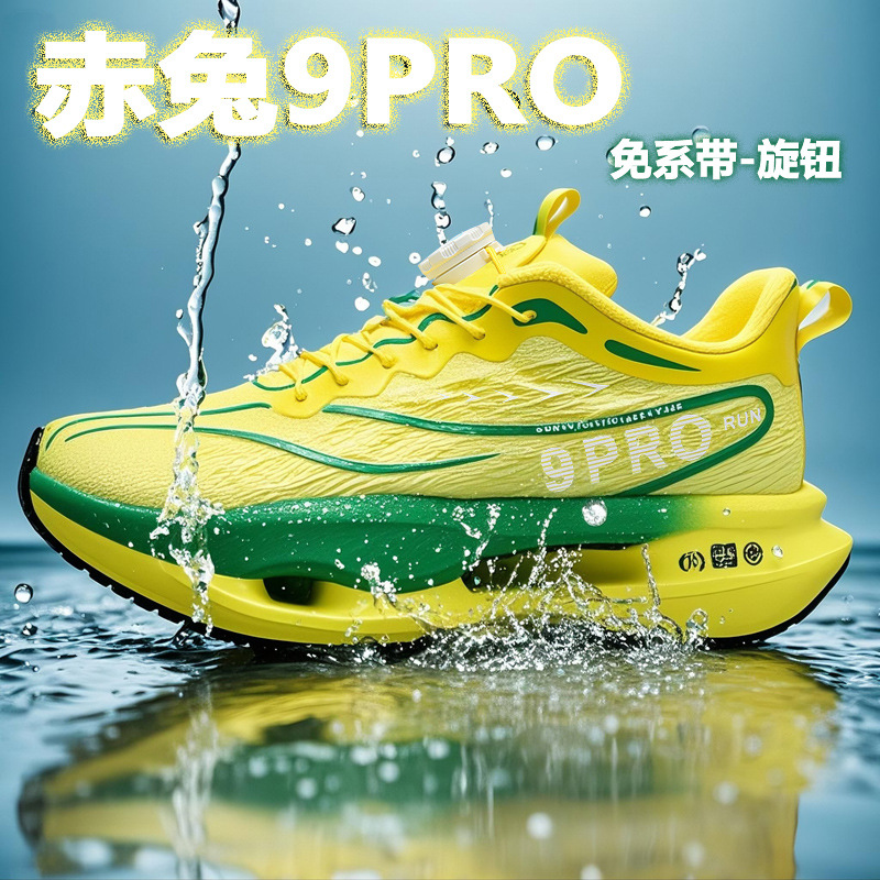 Red Rabbit 9pro zapatos de corrida de placa de carbono ligero transpirable para niños exámenes físicos de la industria de los niños 7 zapatos de corrida de niños grandes 8