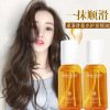 quality goods natural Messenger Hair Oil Improve Frizz Supple Radiance Pomade Shriveled Perm Curls nursing