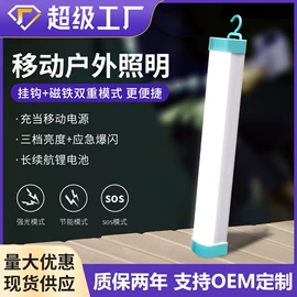 LED球泡灯;风扇灯;LED吸顶灯