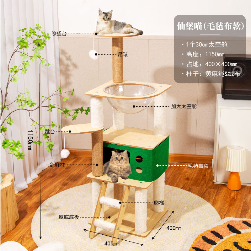 【요정성 야옹】