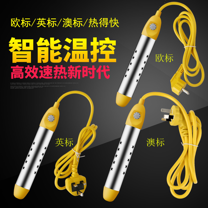 Miaojie Hot Fast Water Boating Stick Automatic Power Off Stainless Steel Heating Stick British Australian European Hot Fast Water Heater
