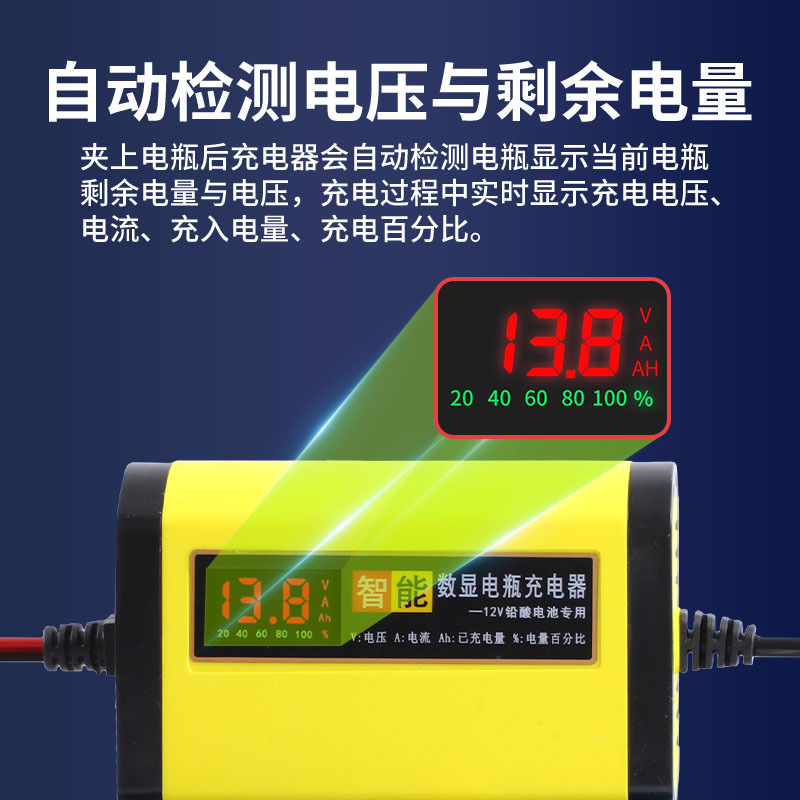 Reparación de batería de motocicleta, batería de almacenamiento de camión pequeño, cargador LCD, 12V voltios, 6A3, 5a2SUV, batería de coche