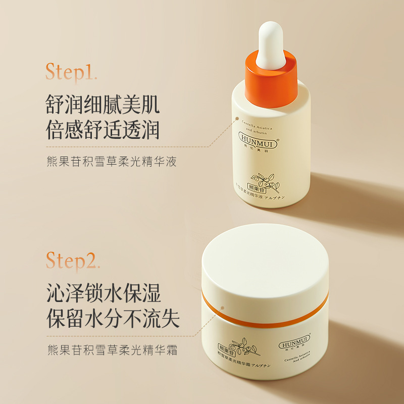 韩伦美羽熊果苷积雪草柔光套装补水保湿控油护肤套装厂家现货直发|undefined