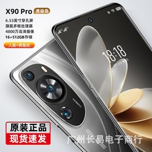 新款安卓智能手机5g全网通大屏游戏学生老人安卓官方旗舰正品批发