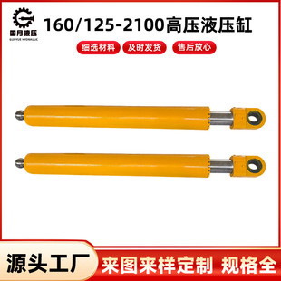 160/125-2100�߉�Һ���� ��������CGT3���U�Ͳ��Һ���͸�	MX1