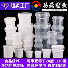 塑料桶;水桶、水缸;收纳桶