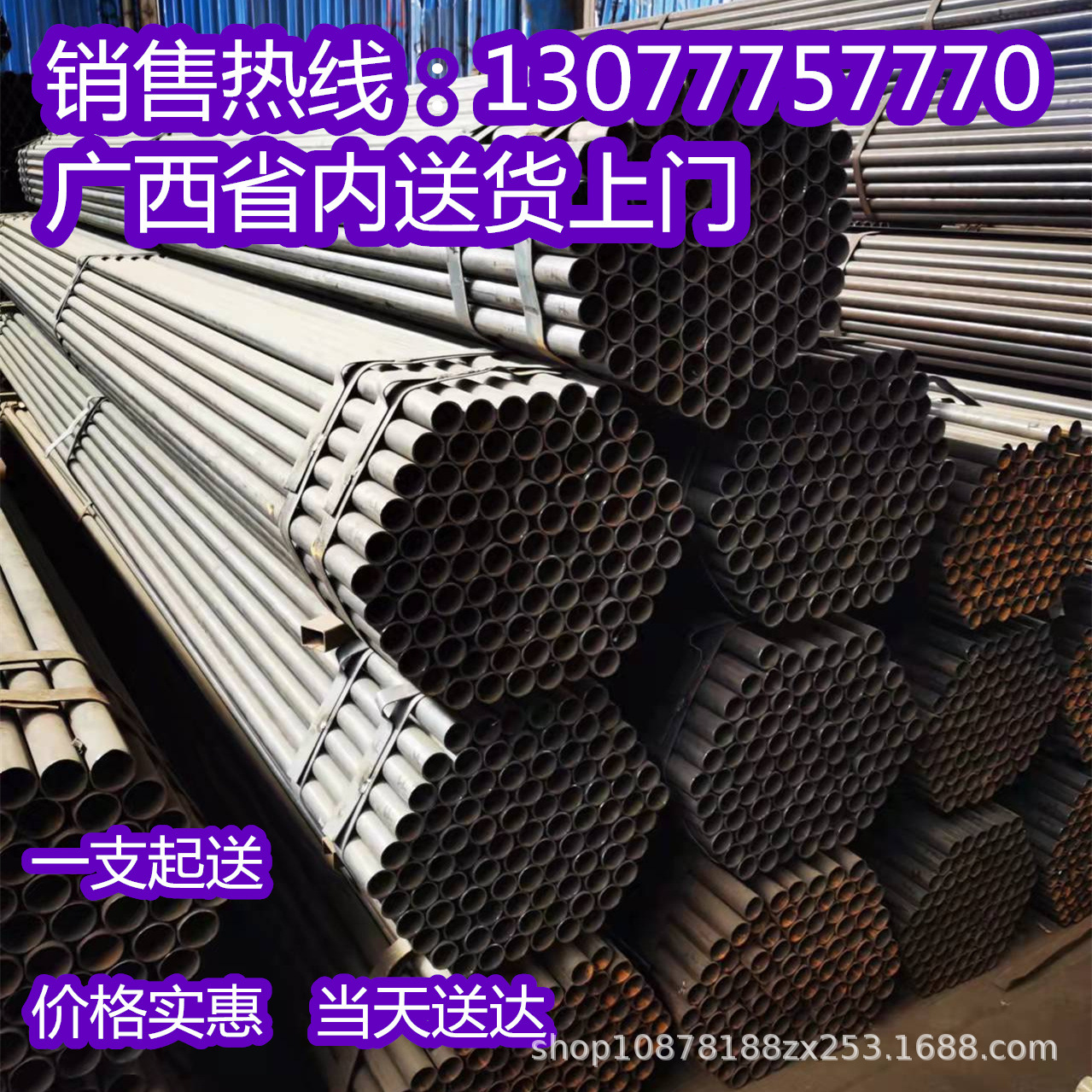 焊接圆管 直缝铁管 广西焊管建筑焊接脚手架铁管 多口径直缝厚壁