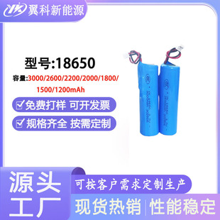 18650�A���늳�3.7V3000mAh��L��������늄���߿ɳ���늳�