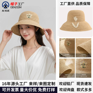 ���Ʋݲ�ñ�S��ֱ�����Q����Ů��ʽ��ñ�ܝO�����ñ�F؛���l���l