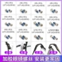 加胶防松眼镜螺丝螺丝