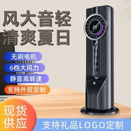 迷你电风扇;USB风扇;电暖手宝