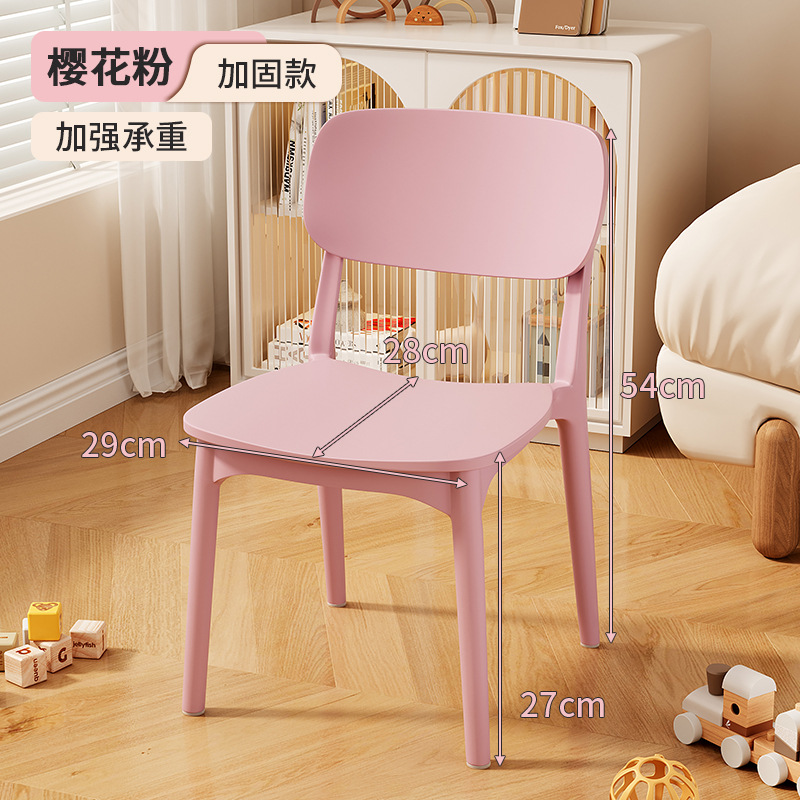 Taburete pequeño en la sala de estar, silla pequeña para niños, respaldo para el hogar, sofá de plástico, taburete, mesa de centro, taburete, banco pequeño antideslizante para jardín de infantes