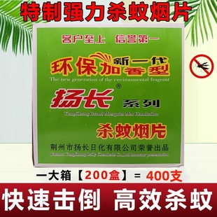 �P�L����Ƭ����Ƭ��Ѭ���ÓP�L�G�����Ɯ���Ƭ���Ì�(����)400֧