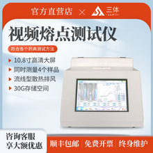 ȫ�Ԅ�ҕ�l���c�yԇ�xʳƷ�tș����ș���ЙC�Y�����|���c�z�y�O��