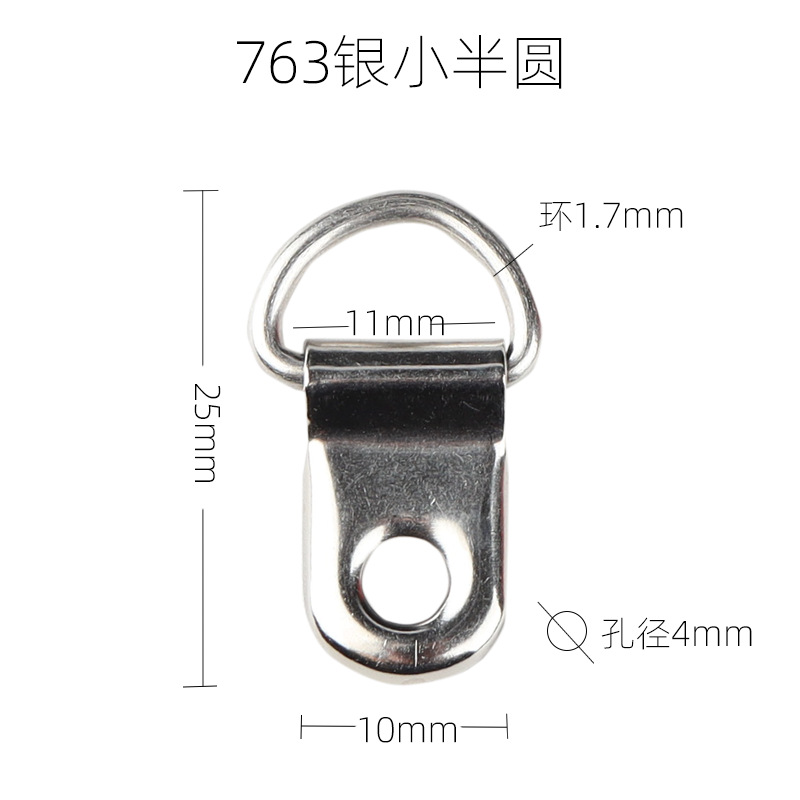 763银小半圆尺寸图