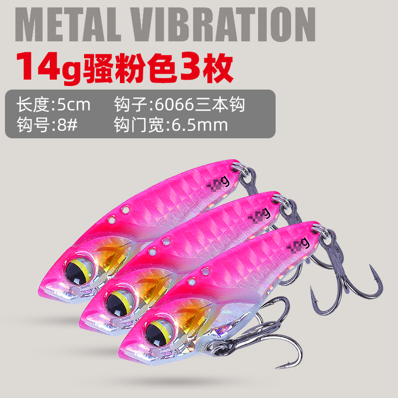 Fuchsia, 14 gram